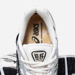 LAPSTONE FOR ASICS GEL-KAYANO 12.1 "THE SPARK"