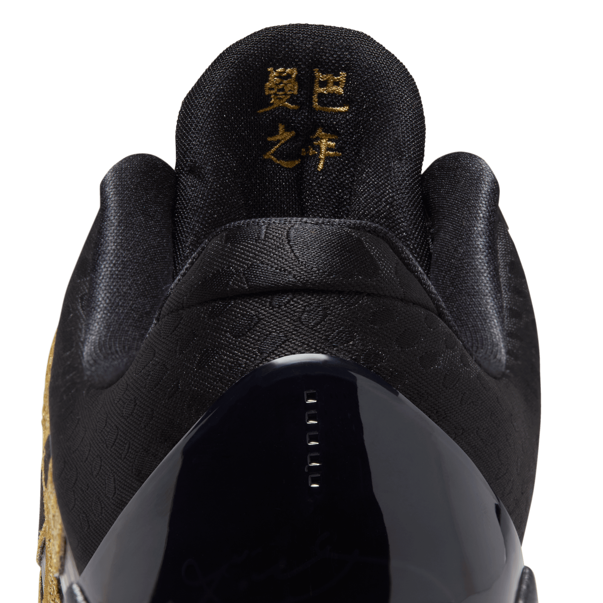 KOBE 5 PROTRO KOBE 5 PROTRO